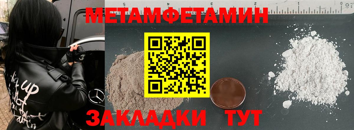 АМФЕТАМИН  АМФ Розовый  Вход с VPN  Чапаевск 