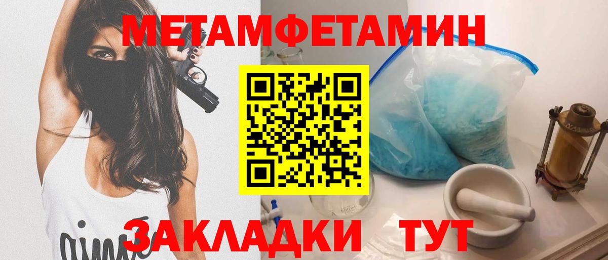 Амфетамин VHQ Чапаевск