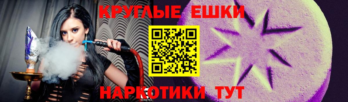 Экстази TESLA Чапаевск
