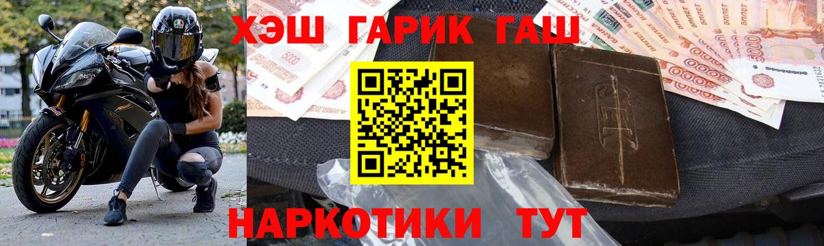 Чапаевск  Гашиш  где купить наркоту  Вход с VPN  ГАШ Premium  ГАШ Изолятор 