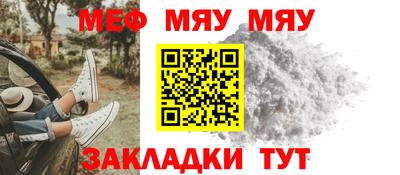 скорость Можга