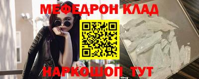 кокаин Можайск