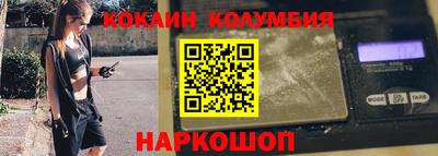 MESCALINE Моздок