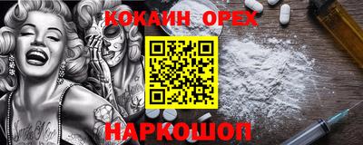 MESCALINE Моздок