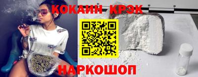 MESCALINE Моздок