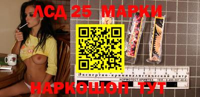 MESCALINE Моздок