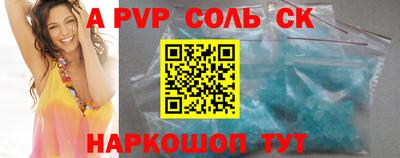 скорость Можга