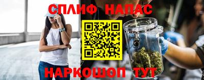 кокаин Можайск