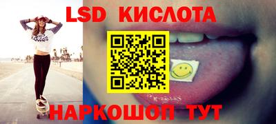 MESCALINE Моздок