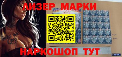 MESCALINE Моздок