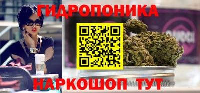 кокаин Можайск