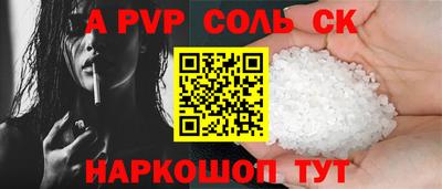кокаин Можайск