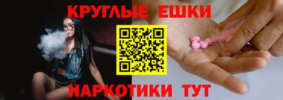 кокаин Можайск