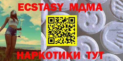 кокаин Можайск