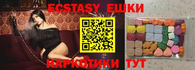 MESCALINE Моздок