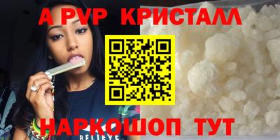MESCALINE Моздок