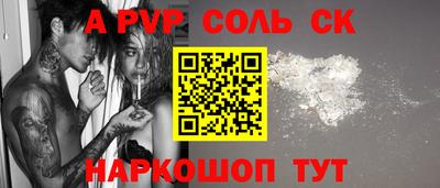 кокаин Можайск