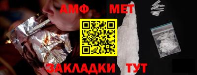 скорость Можга