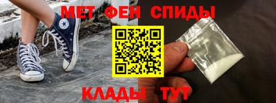 кокаин Можайск