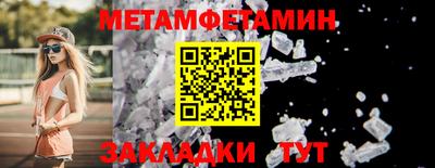 кокаин Можайск