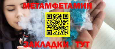 кокаин Можайск