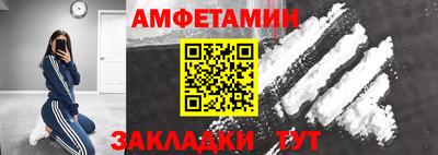 кокаин Можайск