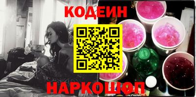 MESCALINE Моздок