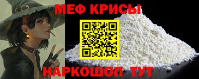 кокаин Можайск