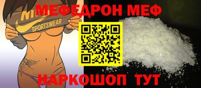 кокаин Можайск