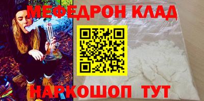 MESCALINE Моздок