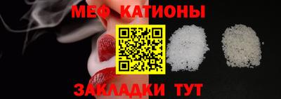 кокаин Можайск