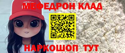 MESCALINE Моздок