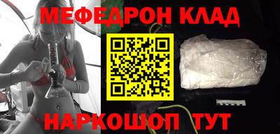 кокаин Можайск