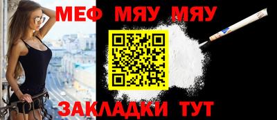 кокаин Можайск