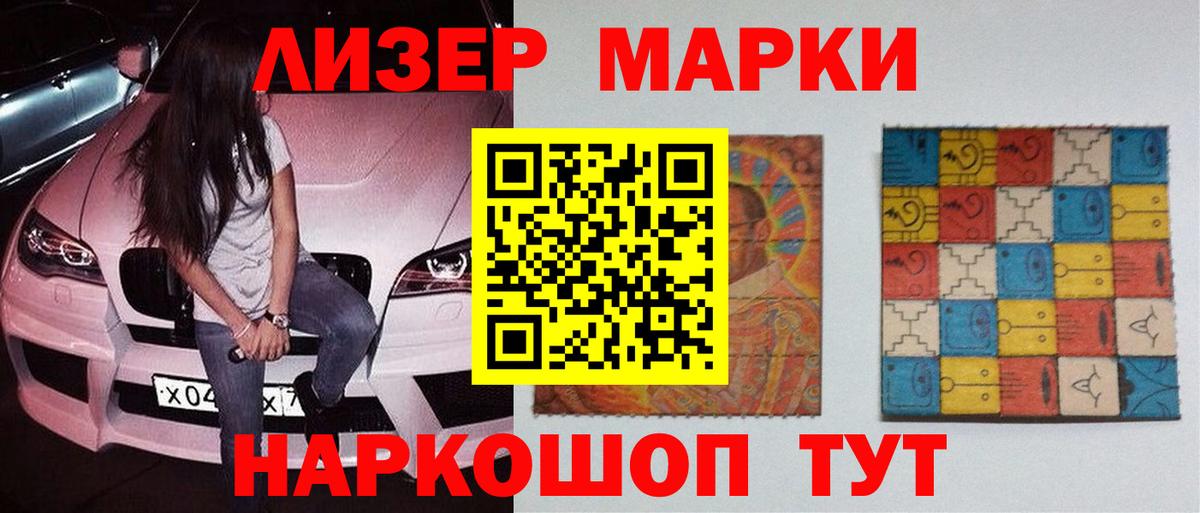LSD-25 экстази кислота  ЛСД экстази  Чапаевск  LSD-25 экстази кислота  Вход с VPN 