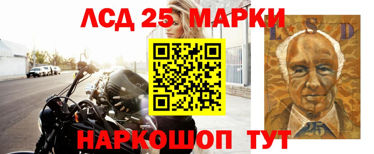 Лсд 25 экстази кислота Чапаевск