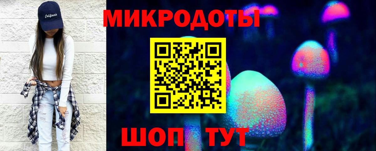 Галлюциногенные грибы GOLDEN TEACHER  Псилоцибиновые грибы прущие грибы  Вход с VPN  Чапаевск 