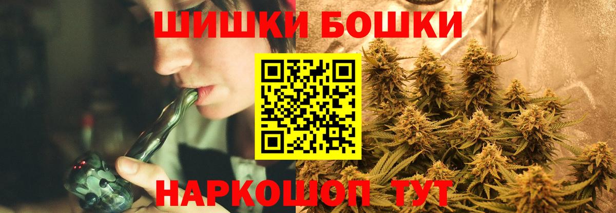 Конопля MAZAR  Канабис MAZAR  Чапаевск  Канабис SATIVA & INDICA  Вход с VPN 